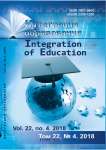 4 (93), 2018 - Интеграция образования