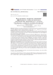 Интегративные механизмы повышения эффективности учебно-методического взаимодействия преподавателя и студента