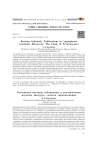 Russian scholarly publications in anglophone academic discourse: the clash of tyrannosaurs