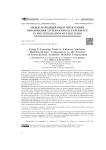 Using e-learning tools to enhance students-mathematicians' competences in the context of international academic mobility programmes