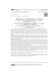 Особенности эмоционального интеллекта и эмпатических способностей у студентов медицинского вуза