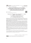 Educational migration from Kazakhstan to China: reality and prospects
