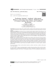 Predicting students' academic achievement based on the classroom climate, mediating role of teacher-student interaction and academic motivation