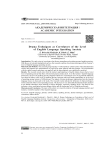 Drama techniques as correlators of the level of English language speaking anxiety