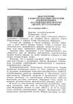 Выступление главы Республики Мордовия Н.И. Меркушкина на гражданском форуме "Десять лет созидания"