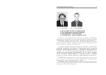 Автономистские концепции в российском федерализме: украинский сепаратизм и сибирское областничество