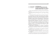 Особенности проектирования программ научно-исследовательской работы магистров на основе компетентностного подхода