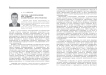 Местное самоуправление как субъект политического пространства