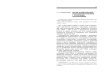 Формы взаимодействия транспортной компании с кредитными организациями