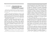 "Неоплачиваемый труд" в гендерном измерении: Россия и страны организации экономического сотрудничества и развития