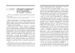 Капитальное строительство как фактор урбанизации во второй половине 1960-х - начале 1980-х гг. (на примере г. Саранска)