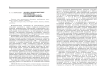 Анализ межбюджетных трансфертов для муниципальных образований региона