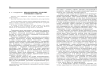 Информационно-правовые отношения социума