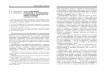 Роль социальной рефлексии в формировании гражданской идентичности финно-угорских народов России