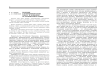 Брэндинг и позиционирование товара и компании на региональном рынке