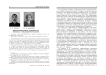 Информационная активность региона в медиапространстве