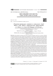 "To follow the law and conscience": Hard Skills and Soft Skills in the legal education