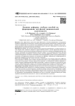 Impact of textbook reform on the formation of Chinese national identity