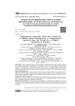 Pedagogical leadership within the framework of human talent management: a comprehensive approach from the perspective of higher education in Ecuador