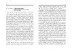 Этимологизация заимствованной лексики коми языка