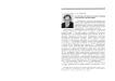 Политико-правовая конструкция советской федерации