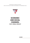 4 (16) т.4, 2011 - Economic and Social Changes: Facts, Trends, Forecast