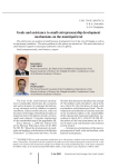 Goals and assistance to small entrepreneurship development mechanisms on the municipal level