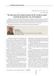 The value and role of small enterprises in the northern regions' transition the innovative way of development