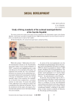 Study of living standards of the national municipal district of the Karelia Republic