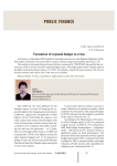 Social well-being of the Belarusian youth: a sociological analysis