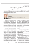 Social development of rural areas as agriculture stability factor