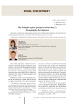 The Vologda region: prospects of territory's demographic development