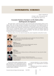 Economic features of projects on the hydrocarbon shelf deposits development