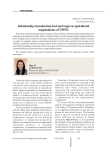 Relationship of production level and wages in agricultural organizations of NWFD