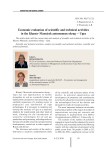 Economic evaluation of scientific and technical activities in the Khanty-Mansiysk autonomous okrug - Ugra