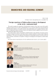 Informational system of monitoring of the region's scientific and technical potential