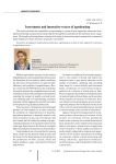 Foreign experience of hydrocarbon resources development at the arctic continental shelf