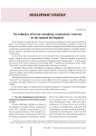 The influence of ferrous metallurgy corporations’ interests on the regional development
