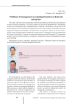 Problems of management accounting formation at domestic enterprises