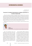 Scenarios of ecological modernization of mining corporations on the basis of innovation