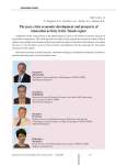 The post-crisis economic development and prospects of innovation activity in the Tomsk region