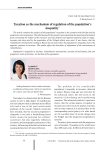 Taxation as the mechanism of regulation of the population's inequality