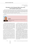 Functions of small business in the development of the middle class in Russia