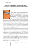 Population health of large cities: trends and risks