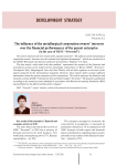 The influence of the metallurgical corporation owners’ interests over the financial performances of the parent enterprise (in the case of OJSC “Severstal”)