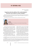Suggestions about the problems of the social development, innovations and teaching of economic disciplines