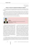 Stages of control of regional development in Russia