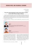 The state and developmental trends of fruit and berry market in the north-western regions of Russia