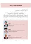 Agriculture of the Vologda oblast on the eve of Russia's accession to the world trade organization