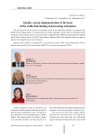 Quality system implementation of the basis of the stable functioning of processing enterprises